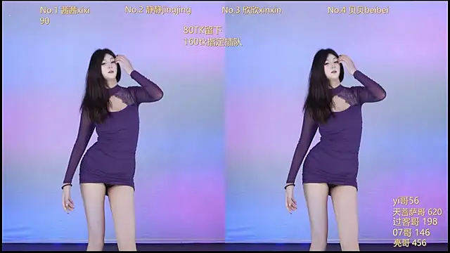 Neza-002 online show from 26, 10, 2025