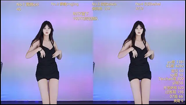 Neza-002 online show from 2, 11, 2025