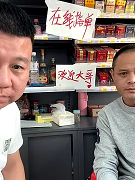 dajiba4718 online show from 12, 11, 2025