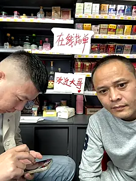 dajiba4718 online show from 11, 11, 2025