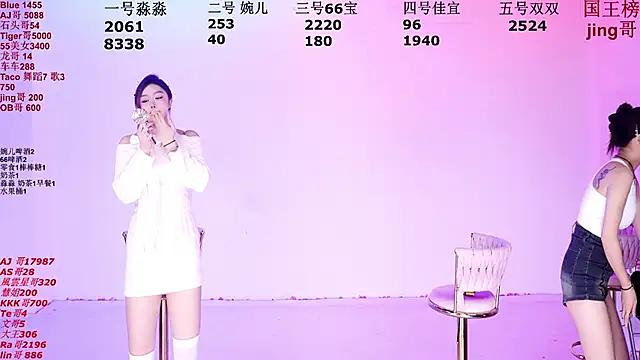 STY-0809 online show from 12, 11, 2025