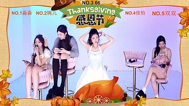 STY-0809 online show from 27, 11, 2025