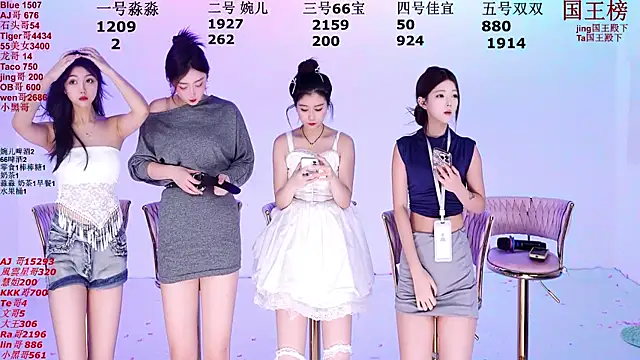 STY-0809 online show from 19, 11, 2025