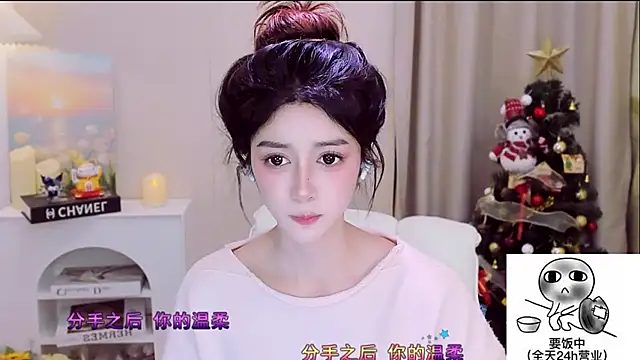 Snapshot of Wow-fairy chatting on 8, 1, 2026 Wow-fairy online show from 8, 1, 2026