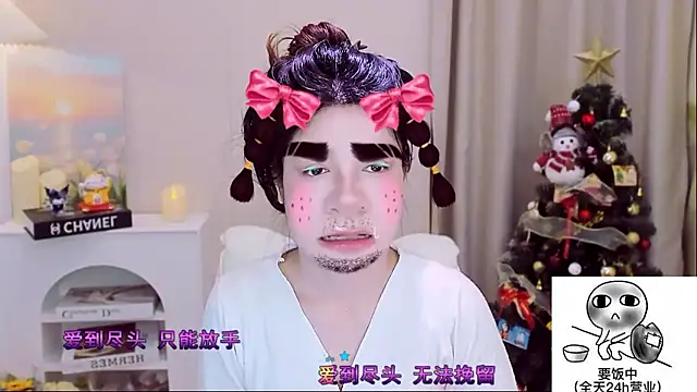 Snapshot of Wow-fairy chatting on 9, 1, 2026 Wow-fairy online show from 9, 1, 2026