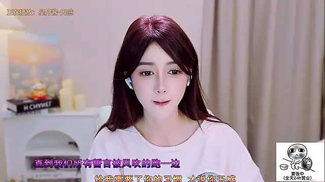 Wow-fairy online show from 6, 11, 2025