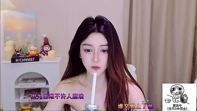 Snapshot of Wow-fairy chatting on 15, 1, 2026 Wow-fairy online show from 15, 1, 2026