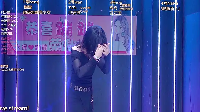 Snapshot of queen-001 chatting on 14, 3, 2026 queen-001 online show from 14, 3, 2026