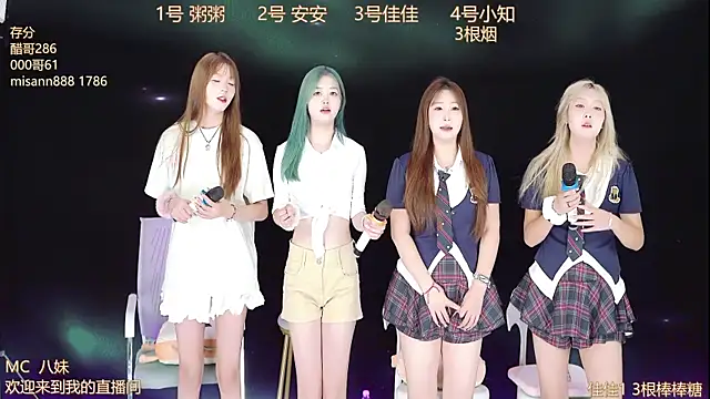 Snapshot of YC-111 chatting on 14, 10, 2025 YC-111 online show from 14, 10, 2025