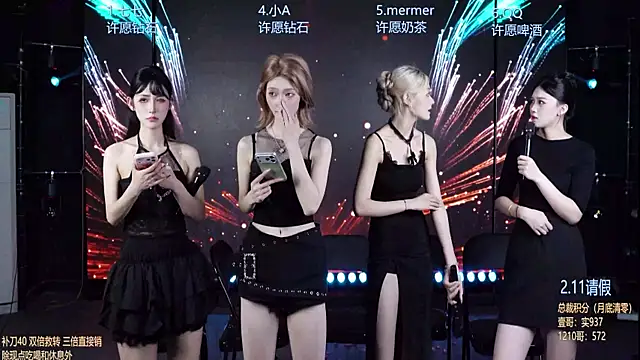Snapshot of SK010 chatting on 7, 7, 2026 SK010 online show from 7, 7, 2026