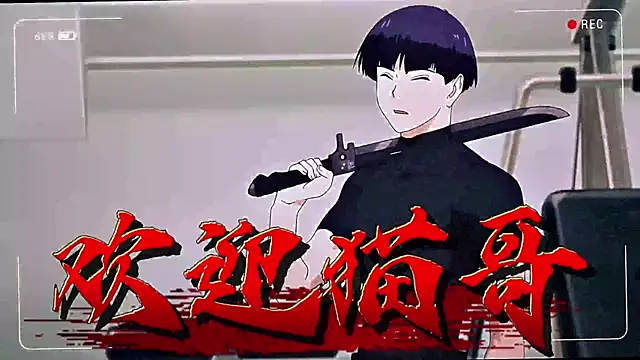 SK010 online show from 11, 1, 2026