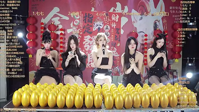 SK010 online show from 3, 3, 2026