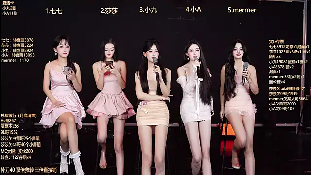 SK010 online show from 17, 12, 2025