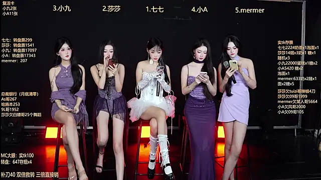 SK010 online show from 20, 12, 2025