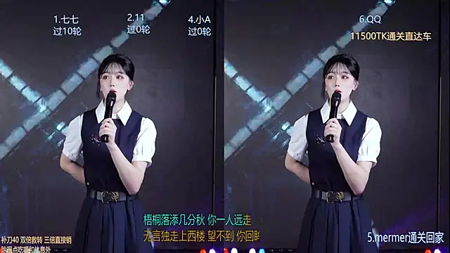 Snapshot of SK010 chatting on 5, 7, 2026 SK010 online show from 5, 7, 2026
