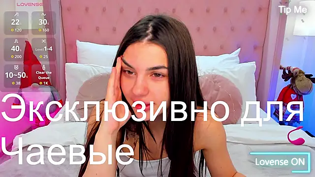 HelenTiny online show from 18, 12, 2025