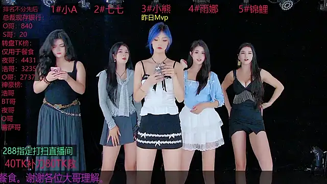 YB001 online show from 23, 9, 2025