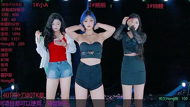 YB001 online show from 2, 10, 2025