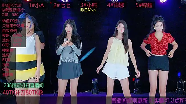YB001 online show from 22, 9, 2025