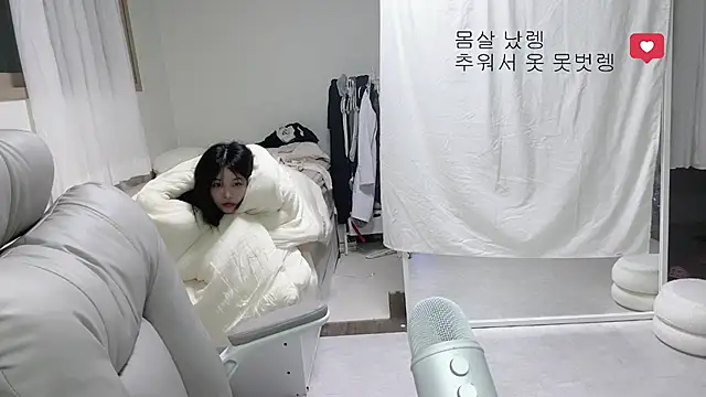 Snapshot of lengiiiii chatting on 2, 10, 2025 lengiiiii online show from 2, 10, 2025