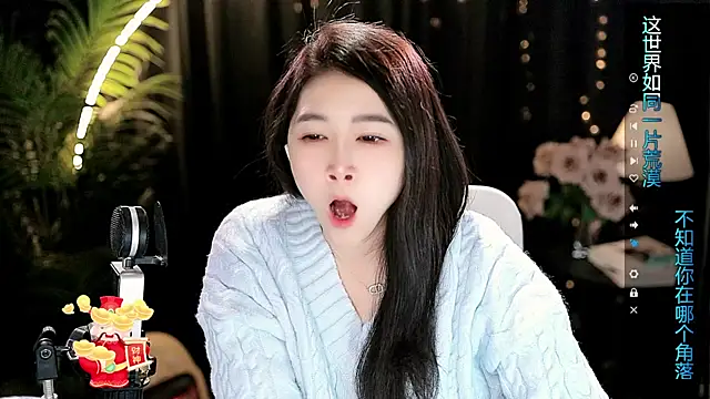 Sweet-Tea online show from 23, 2, 2026