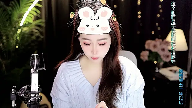 Sweet-Tea online show from 3, 2, 2026