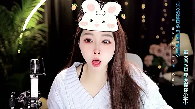 Sweet-Tea online show from 3, 2, 2026