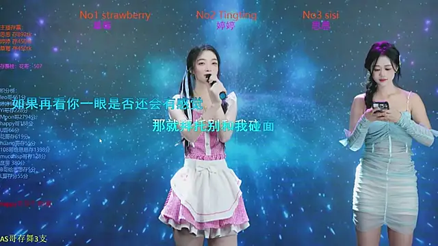 SoHo  club online show from 27, 10, 2025