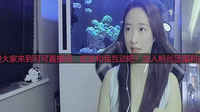 Keke-Bai online show from 28, 9, 2025