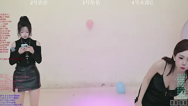 ATY1314 online show from 23, 12, 2025