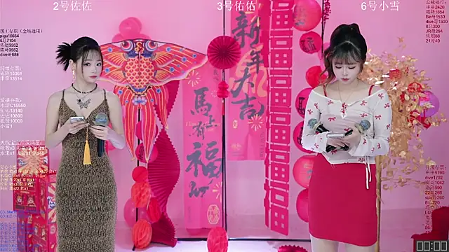 ATY1314 online show from 13, 2, 2026