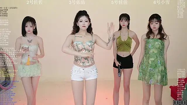 ATY1314 online show from 7, 3, 2026