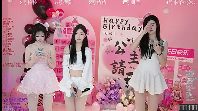 ATY1314 online show from 4, 12, 2025