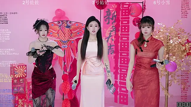 ATY1314 online show from 12, 2, 2026