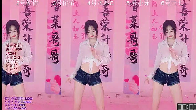 ATY1314 online show from 19, 10, 2025