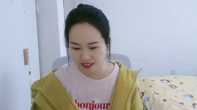 wxj1019 online show from 1, 12, 2025