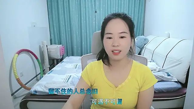 wxj1019 online show from 13, 4, 2026