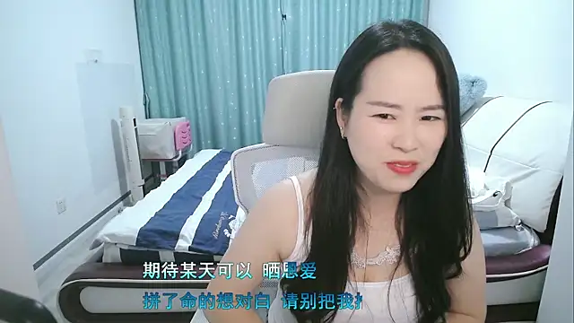 wxj1019 online show from 8, 4, 2026