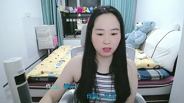 wxj1019 online show from 22, 3, 2026