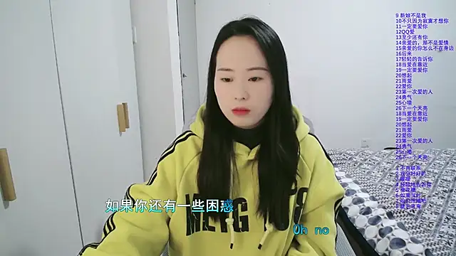 wxj1019 online show from 19, 12, 2025