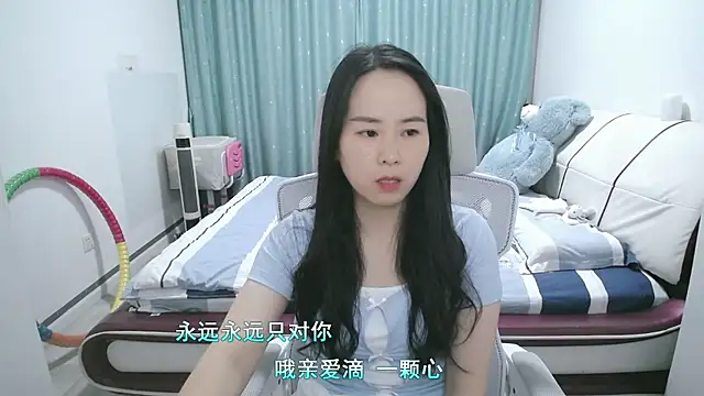 wxj1019 online show from 21, 4, 2026