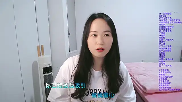 wxj1019 online show from 23, 2, 2026