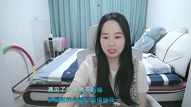 wxj1019 online show from 20, 4, 2026