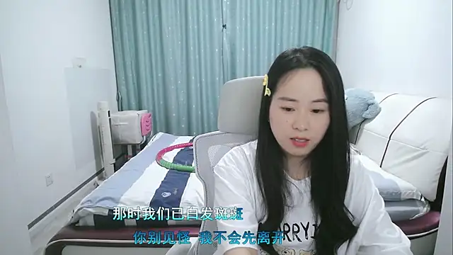 wxj1019 online show from 9, 4, 2026