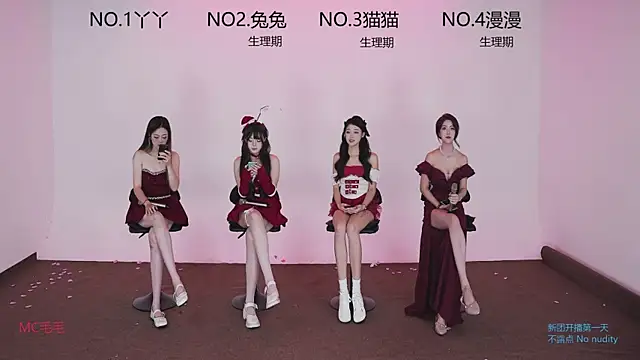 JL-sweetgirl online show from 21, 9, 2025