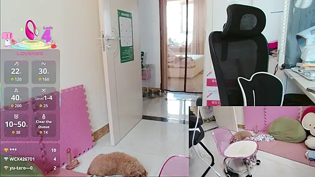 Snapshot of sallycui chatting on 20, 7, 2026 sallycui online show from 20, 7, 2026