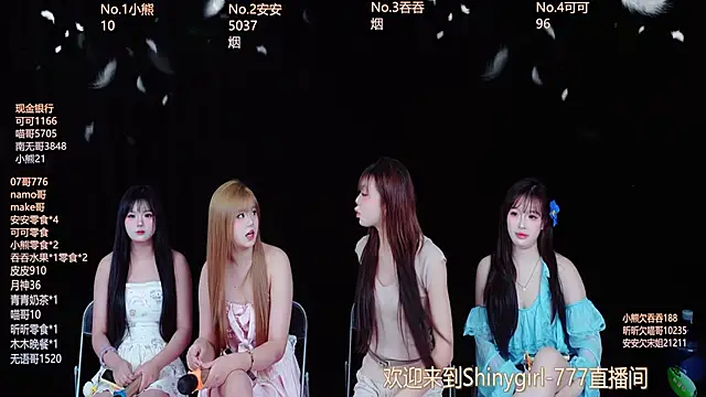 Shinygirls 777 online show from 15, 11, 2025