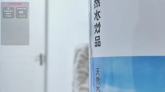kiki-yuli online show from 21, 9, 2025