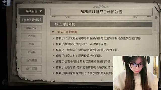 AZ37866 online show from 28, 11, 2025