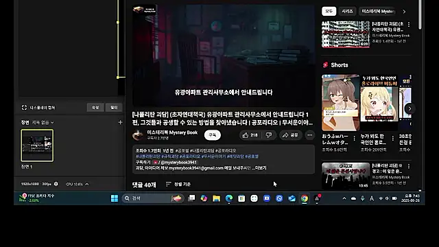 kuku971koko online show from 26, 9, 2025
